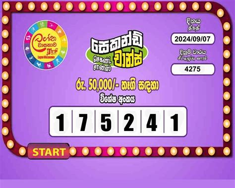 gold lotto draw 4275.